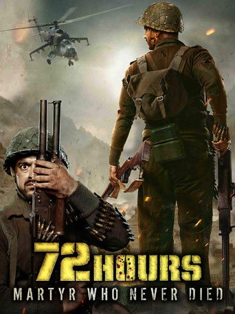 72 ساعة: الشهيد الذي لم يمت