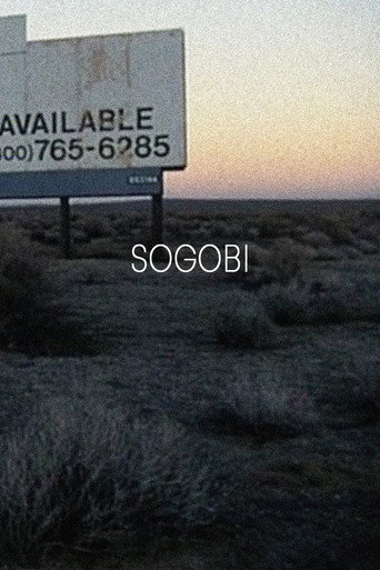 سوجوبي