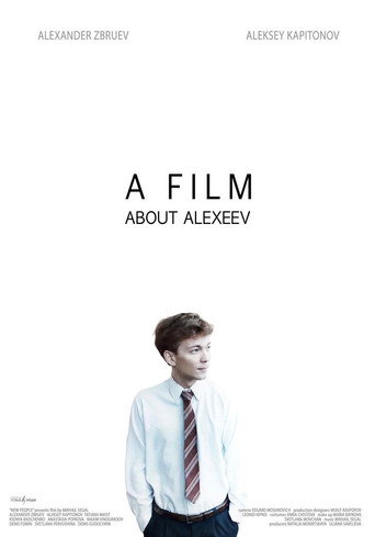 فيلم عن أليكسييف