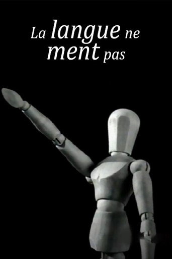 اللغة لا تكذب