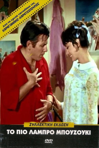 ألمع بزوقي