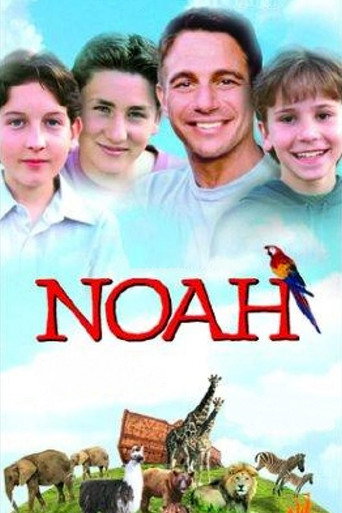 نوح