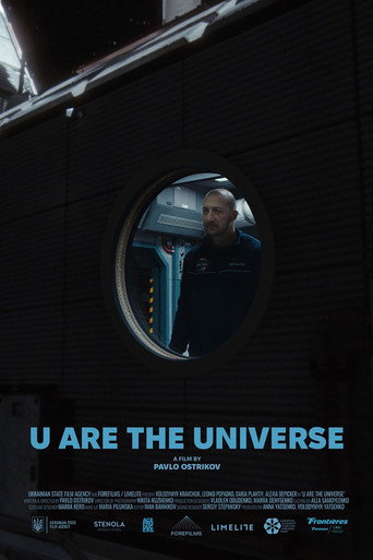 أنت الكون
