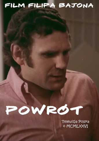 قوة