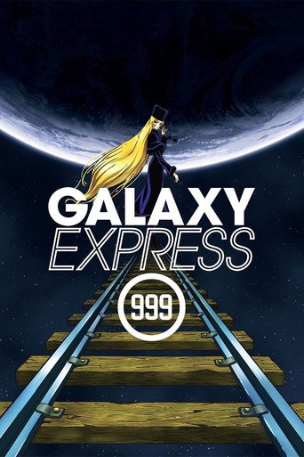 جلاكسي اكسبريس 999