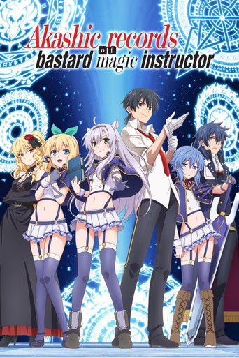 سجلات Akashic من Bastard Magic Instructor