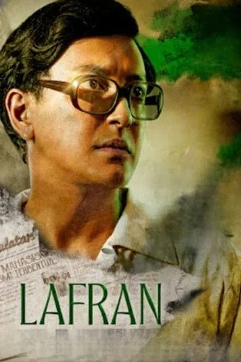 لافران