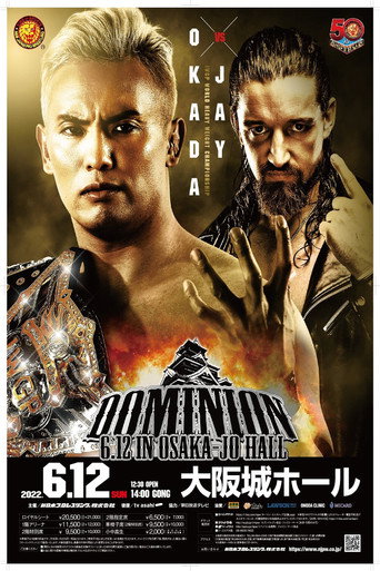 NJPW Dominion 6.12 في قاعة أوساكا-جو