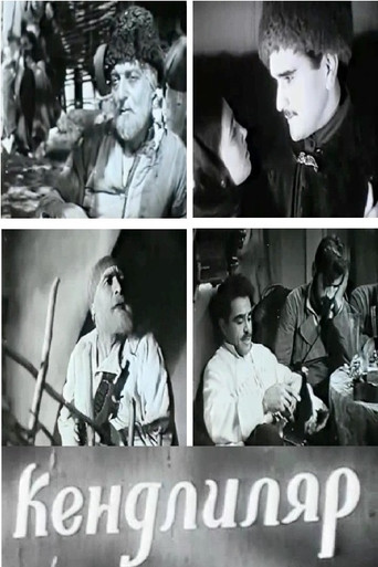 الفلاحين