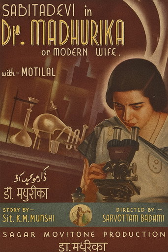 دكتور مادوريكا