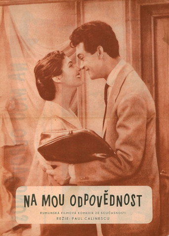 على مسؤوليتي