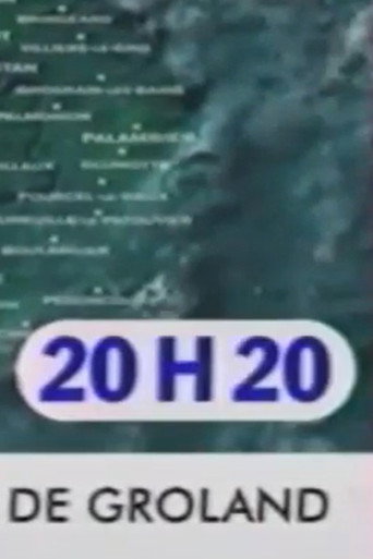 20 ح 20