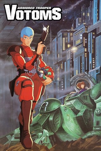 جندي مدرع VOTOMS