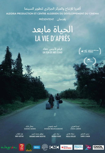 الحياة بعد