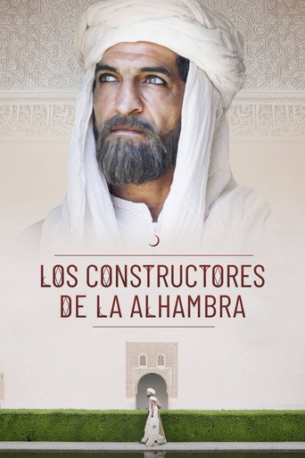 بناة قصر الحمراء
