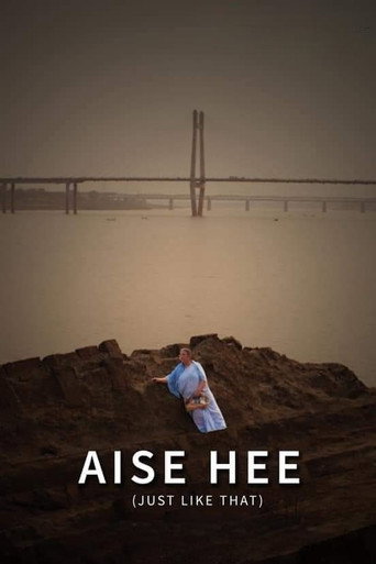 تماما مثل ذلك