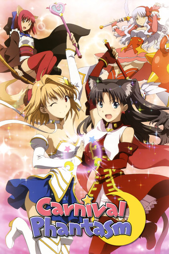 كرنفال فانتزم (Carnival Phantasm)