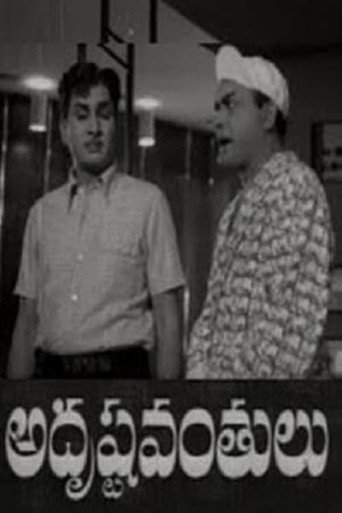 أدروشتافانثولو