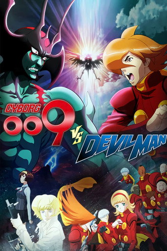 سايبورغ 009 ضد ديفلمان