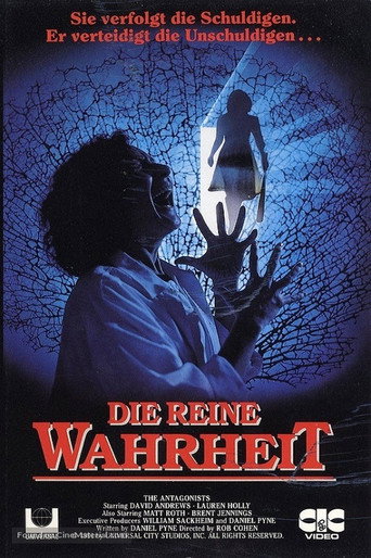 المتضادات