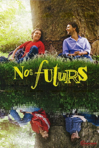 مستقبلنا