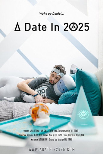 موعد في 2025