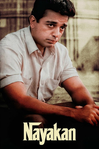 ناياكان