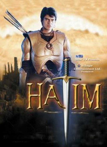 حاتم