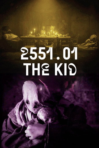 2551.01 - الطفل