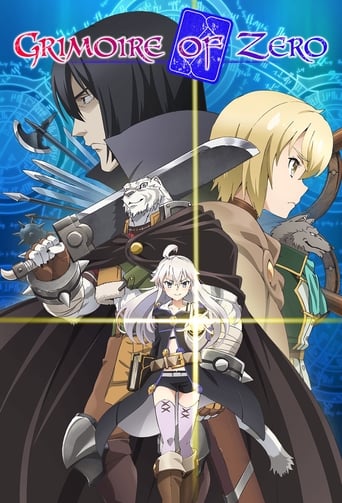 جريمويري الصفر
