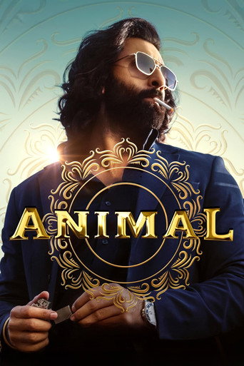 حيوان