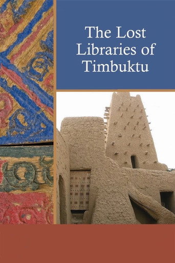 مكتبات تمبكتو المفقودة