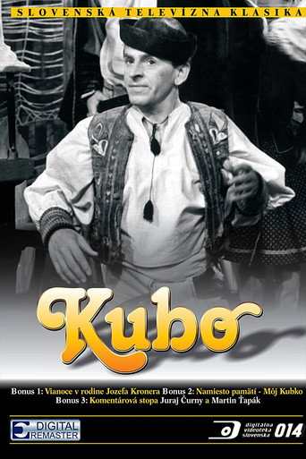 كوبو