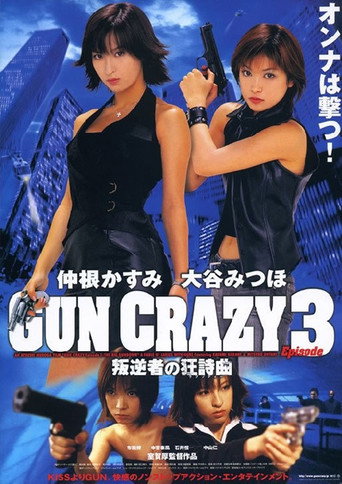 Gun Crazy: الحلقة 3 – رابسودي الخائن