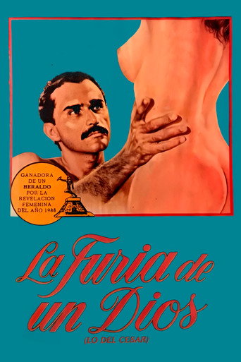 غضب الله