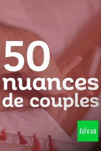 50 الفروق الدقيقة في الأزواج