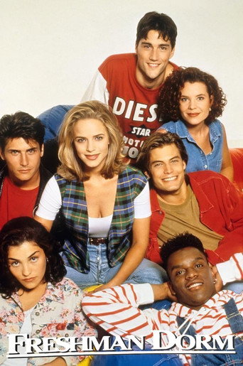 سكن الطلاب الجدد
