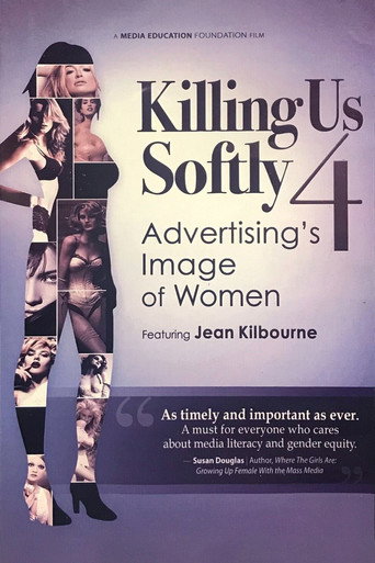 Killing Us Softly 4: صورة الإعلان عن المرأة