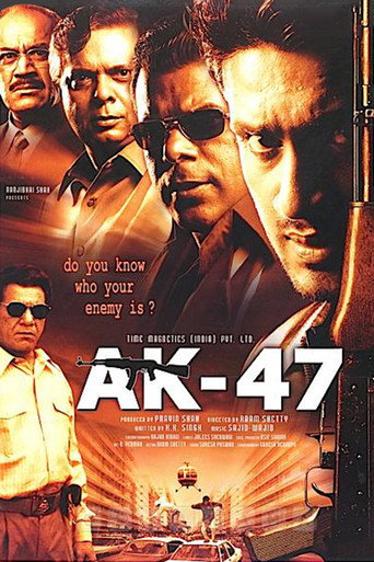 ايه كيه 47