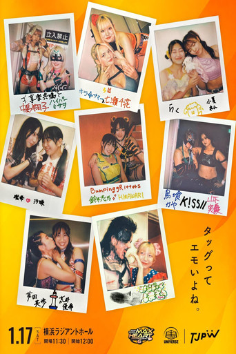 TJPW بطولة Max Heart السادسة "Futari wa Princess" ~ اليوم الأول