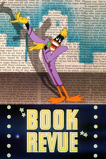 مراجعة الكتاب