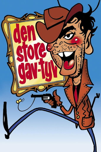 متجر دن gav-tyv