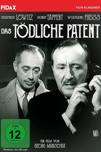 Das tödliche براءة الاختراع