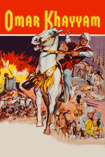 عمر الخيام
