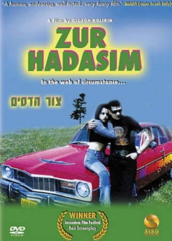 زور هداسيم