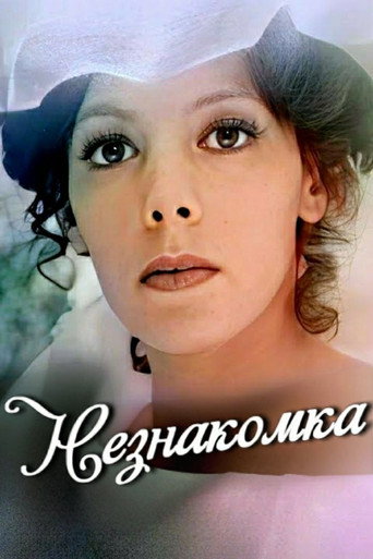 غريب
