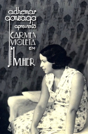 امرأة