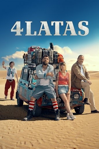 4 لتر