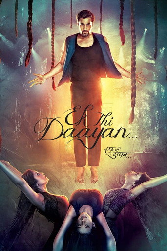 إيك ثي دايان