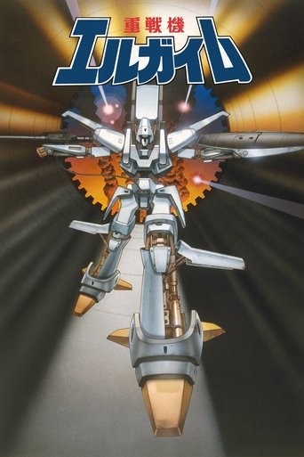 المعادن الثقيلة L-Gaim